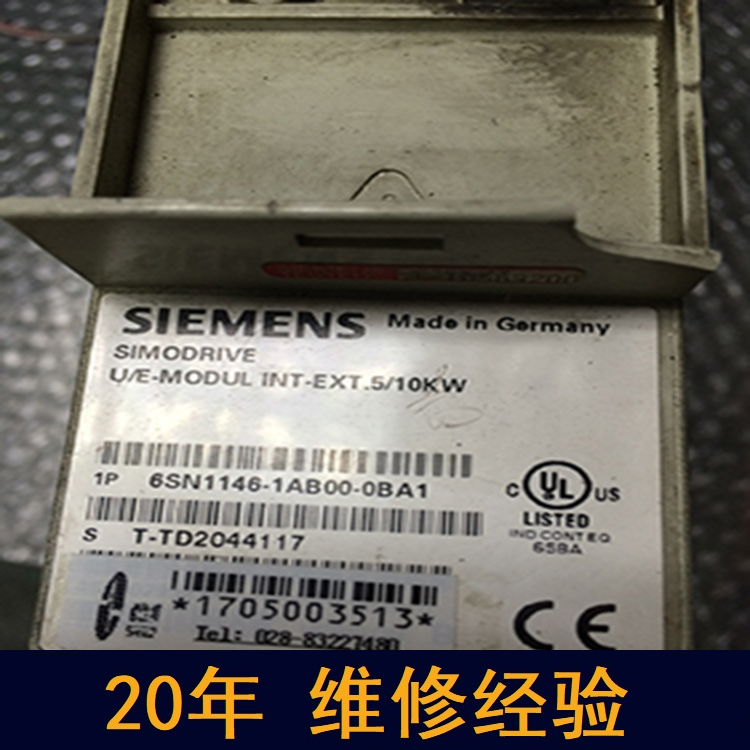 濟(jì)南 西門子電源維修 20年維修經(jīng)驗(yàn)