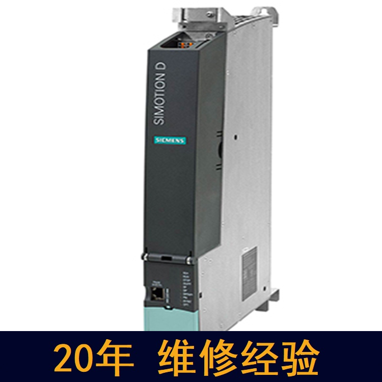 武漢 西門子電源維修 20年維修經(jīng)驗