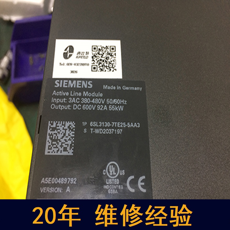 長沙 西門子電源維修 20年維修經(jīng)驗