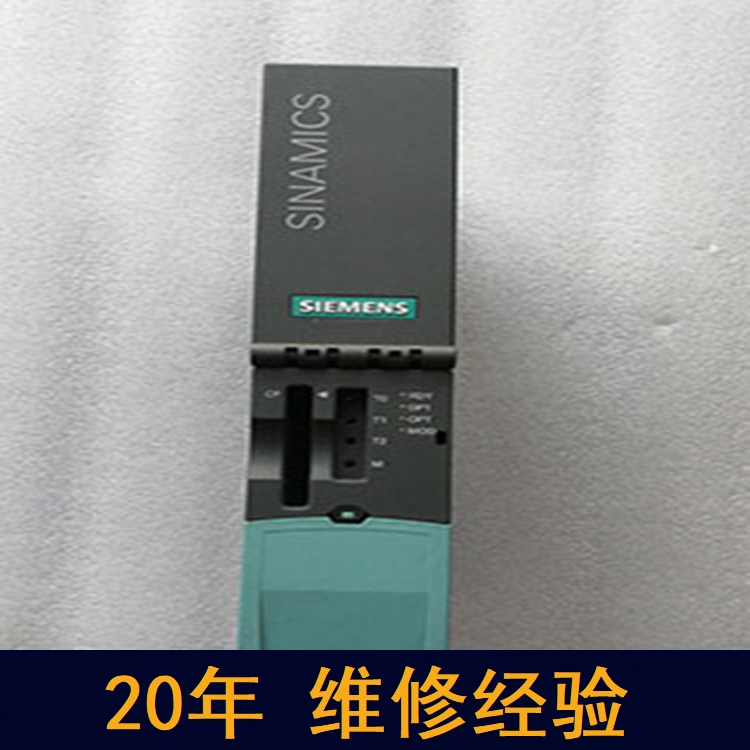 南寧 西門子電源維修 20年維修經(jīng)驗(yàn)