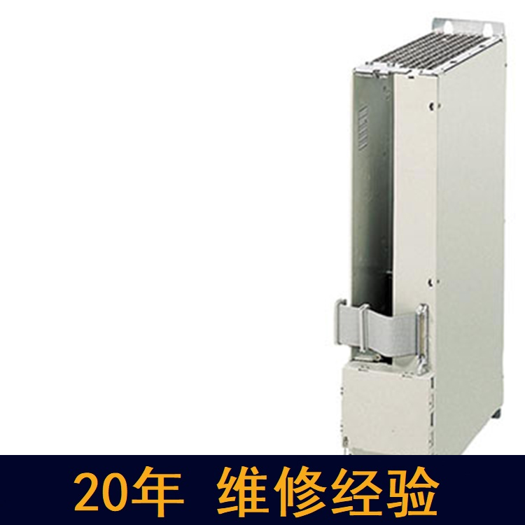 重慶 西門子電源維修 20年維修經(jīng)驗