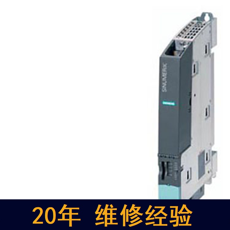 成都 西門子電源維修 20年維修經(jīng)驗