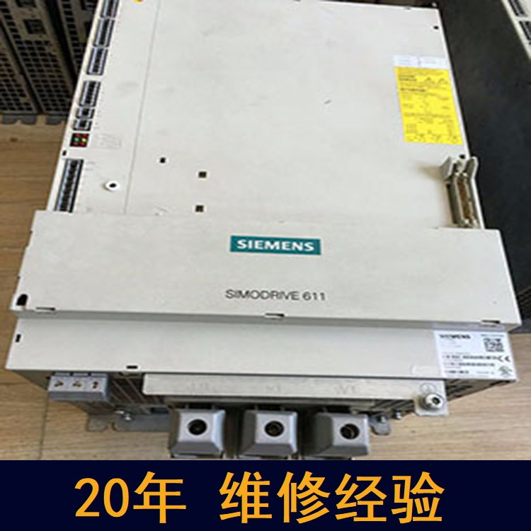 貴陽 西門子電源維修 20年維修經(jīng)驗(yàn)