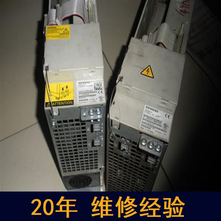 拉薩 西門子電源維修 20年維修經(jīng)驗