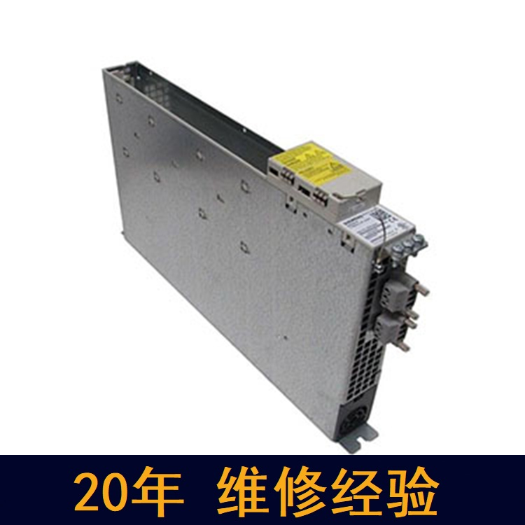 西安 西門子電源維修 20年維修經(jīng)驗