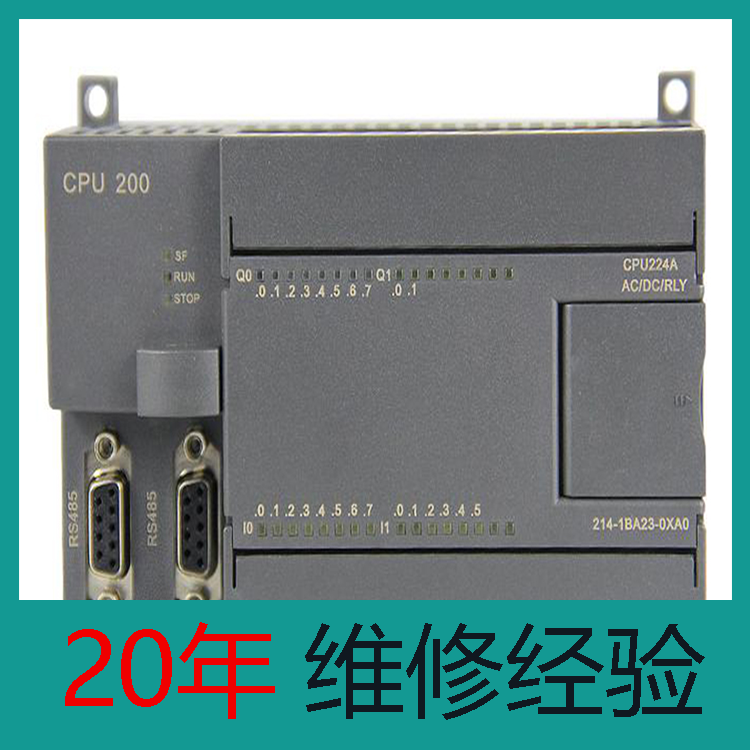 合肥 西門(mén)子驅(qū)動(dòng)維修 驅(qū)動(dòng)模塊維修 20年經(jīng)驗(yàn)