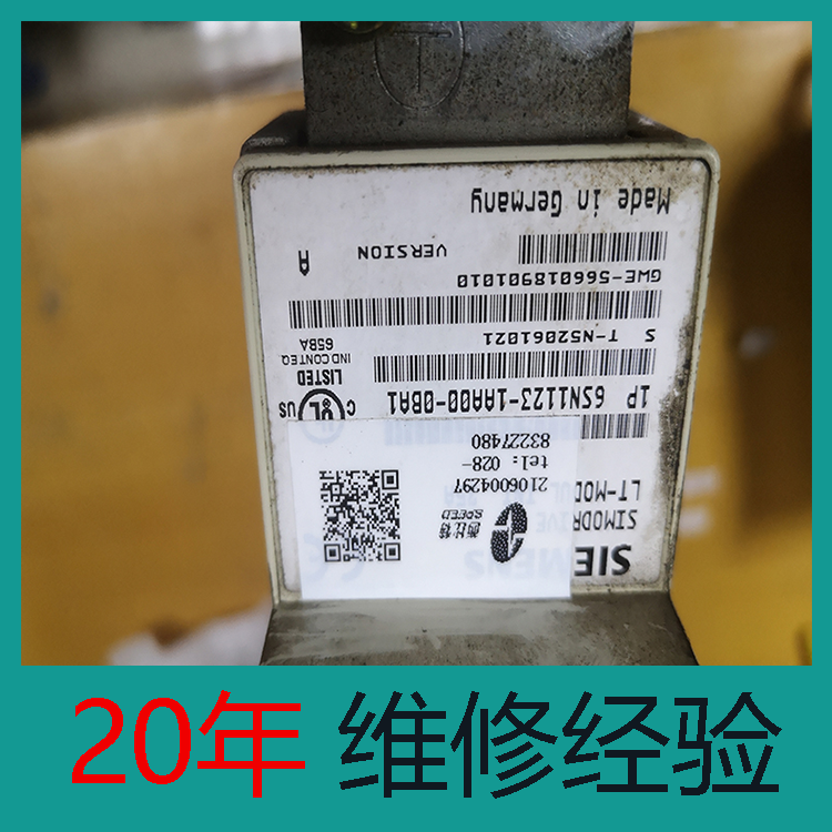 福州 西門(mén)子驅(qū)動(dòng)維修 驅(qū)動(dòng)模塊維修 20年經(jīng)驗(yàn)