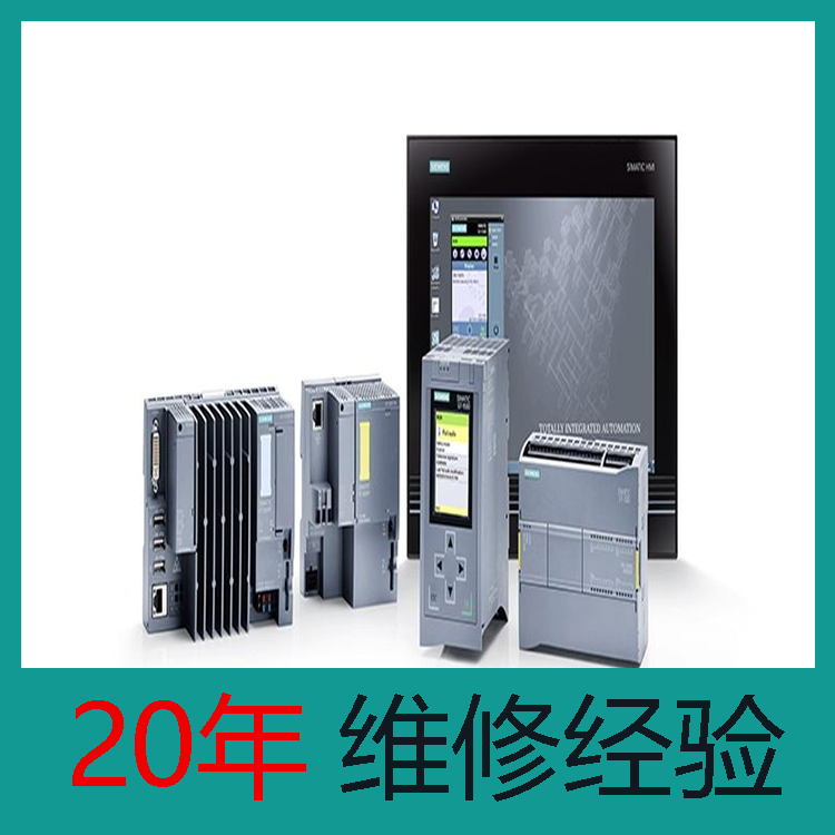 鄭州 西門(mén)子驅(qū)動(dòng)維修 驅(qū)動(dòng)模塊維修 20年經(jīng)驗(yàn)