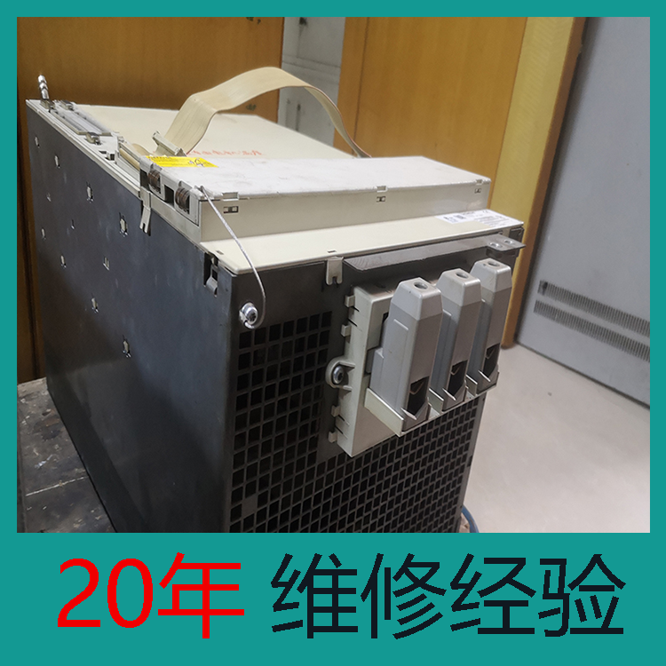 烏魯木齊 西門(mén)子驅(qū)動(dòng)維修 驅(qū)動(dòng)模塊維修 20年經(jīng)驗(yàn)