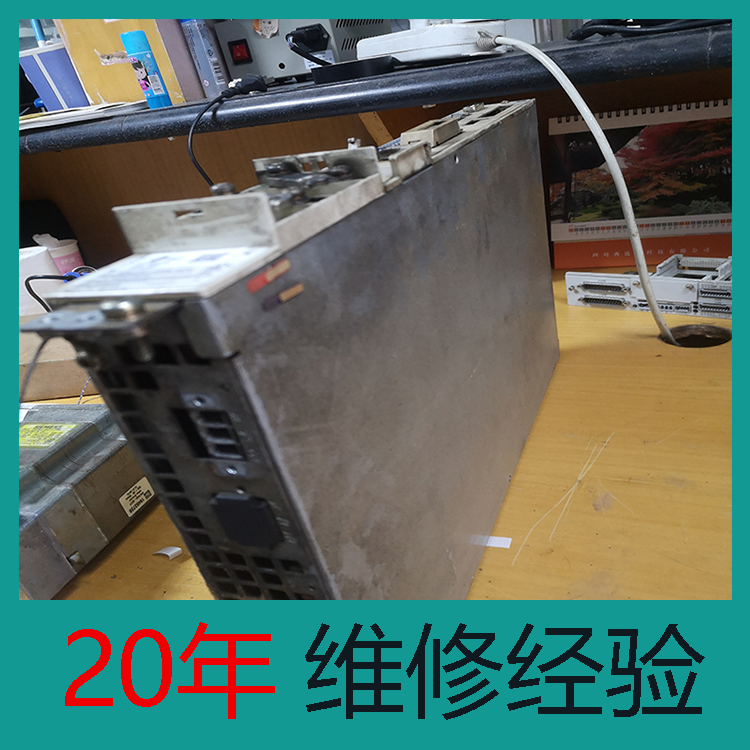 廣西 西門子驅(qū)動維修 驅(qū)動模塊維修 20年經(jīng)驗