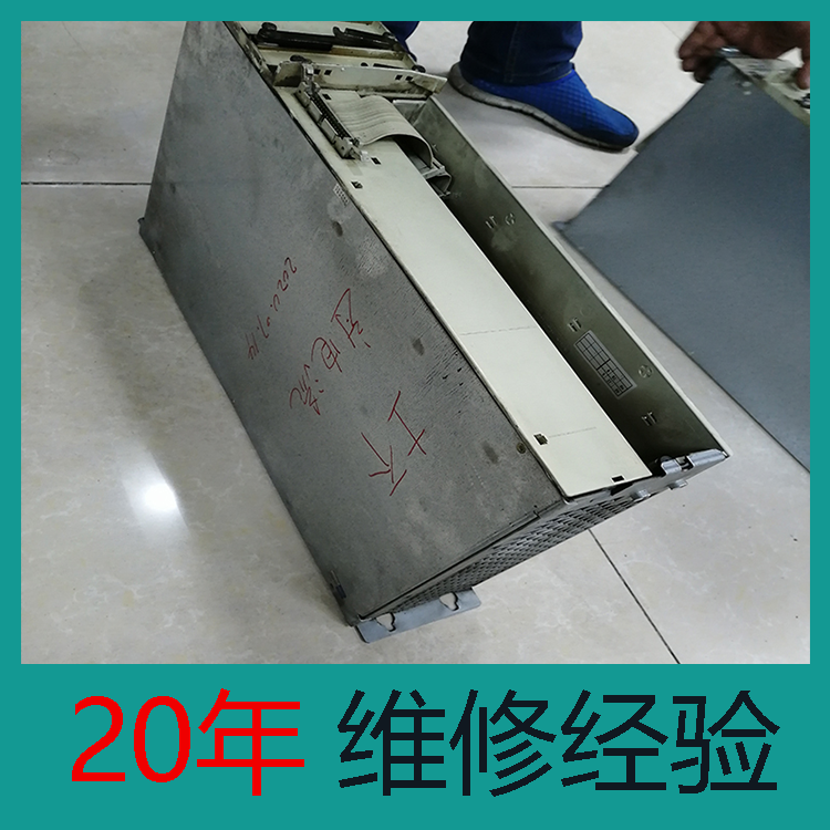 西藏 西門子驅(qū)動維修 驅(qū)動模塊維修 20年經(jīng)驗