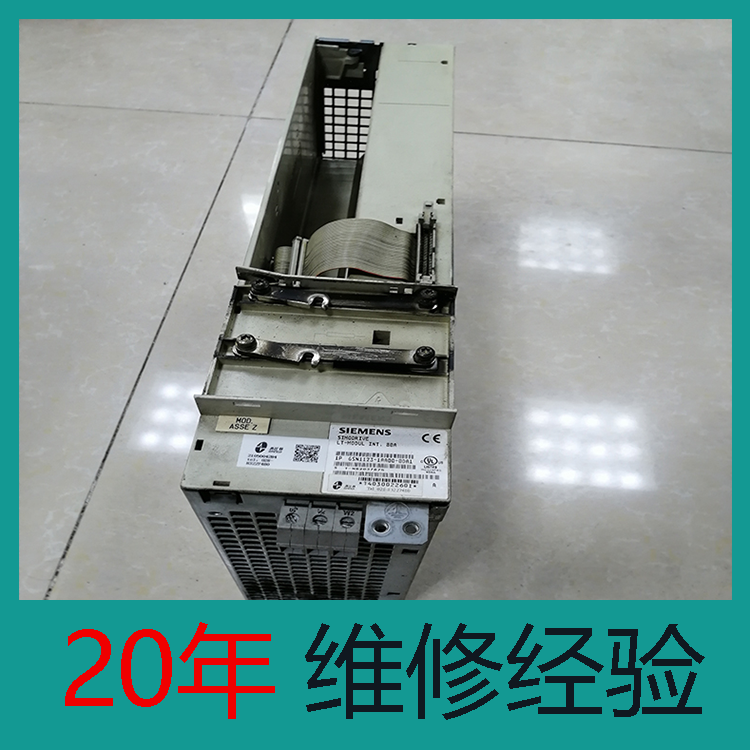 陜西 西門子驅(qū)動維修 驅(qū)動模塊維修 20年經(jīng)驗