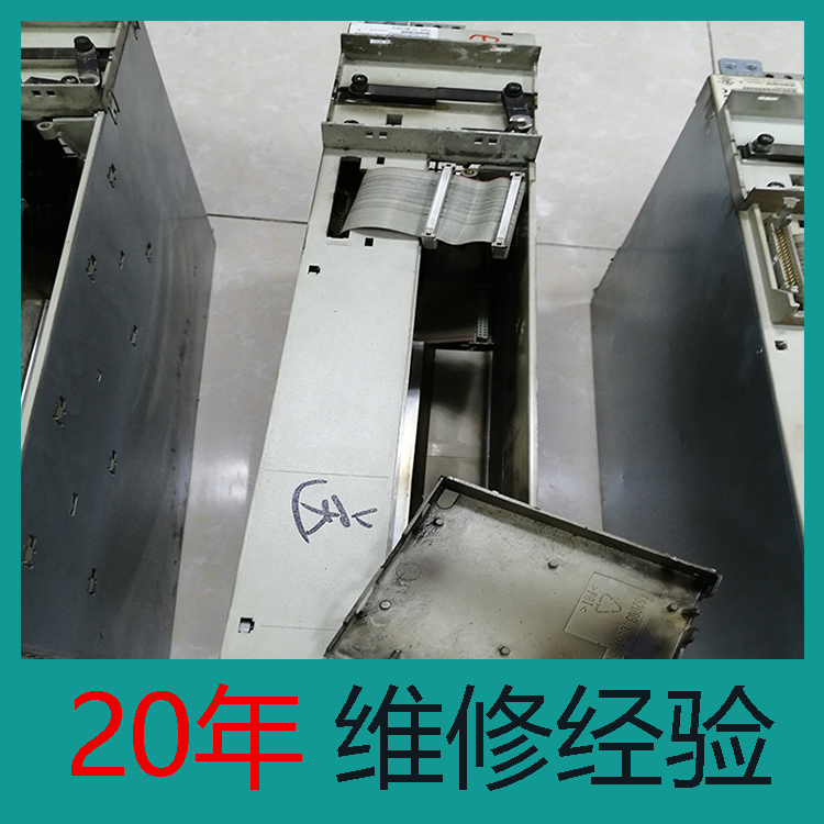 611系列 南京西門子伺服驅(qū)動器維修 24小時快修