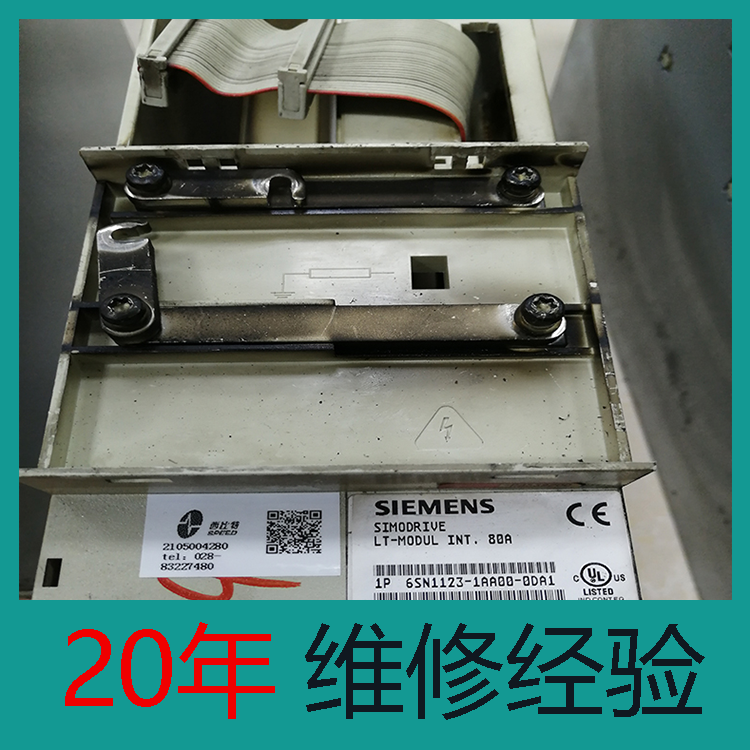 611系列 寧波西門子伺服驅(qū)動器維修 24小時快修