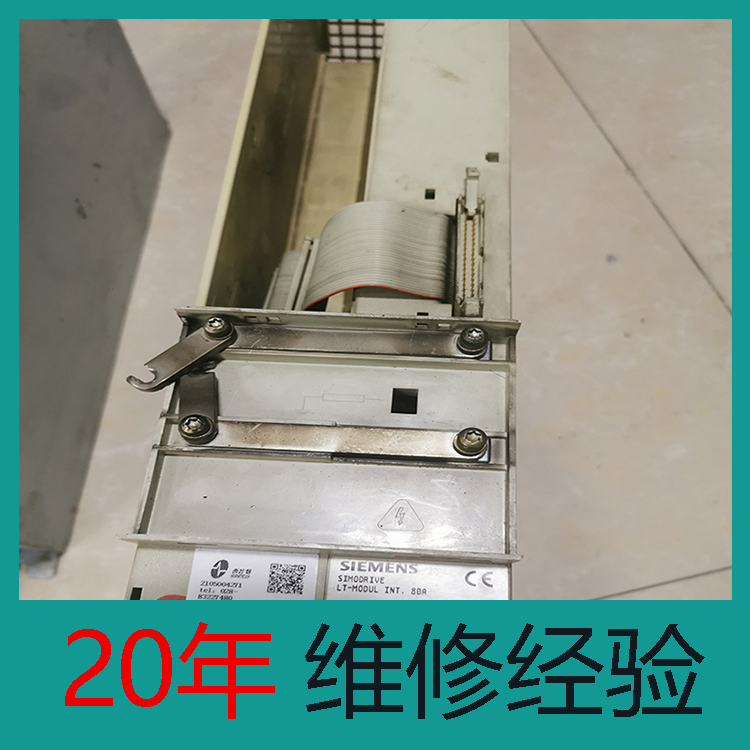 611系列 武漢西門子伺服驅(qū)動器維修 24小時快修
