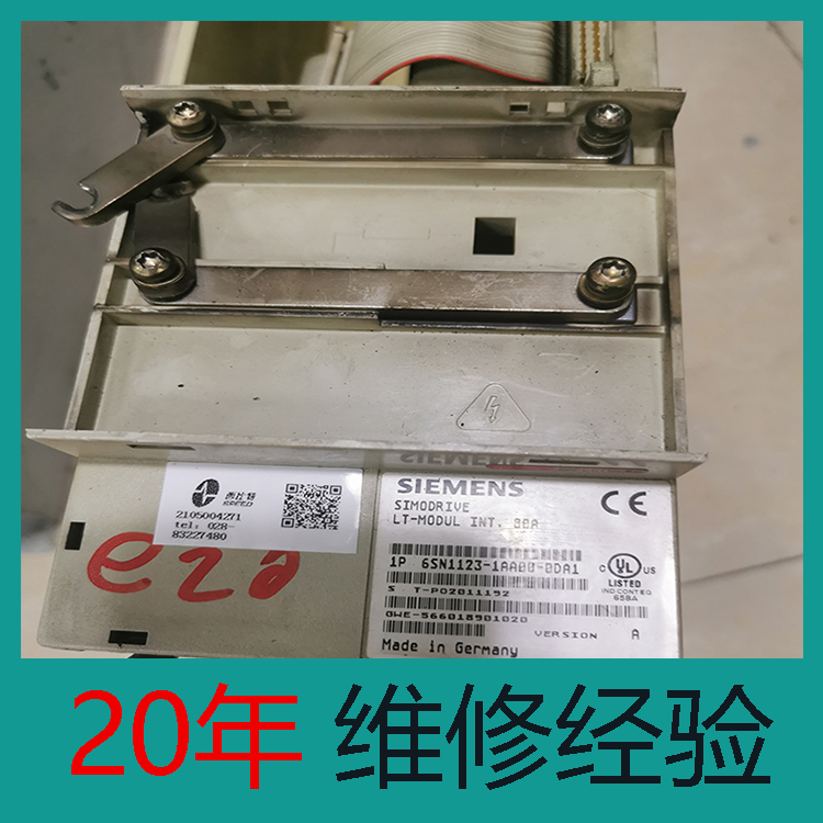 611系列 長沙西門子伺服驅(qū)動器維修 24小時快修