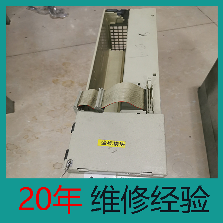 611系列 廣州西門子伺服驅(qū)動器維修 24小時快修