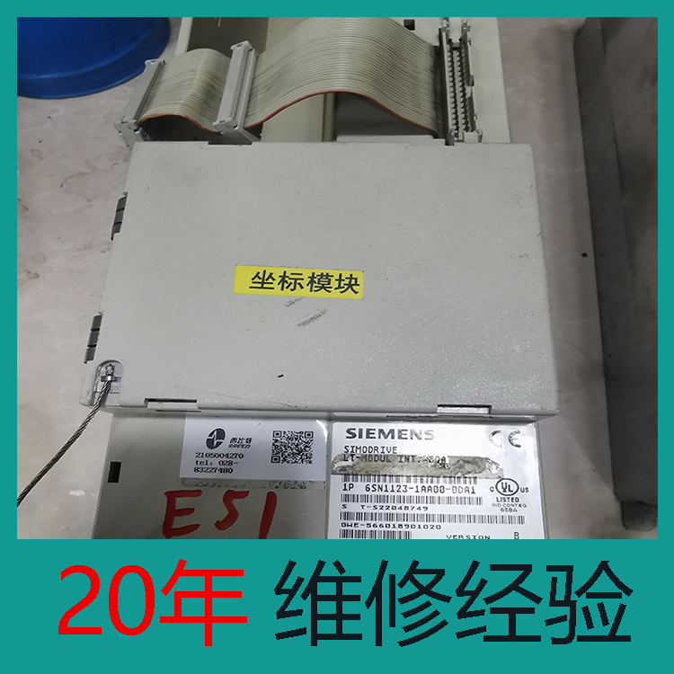 611系列 深圳西門子伺服驅(qū)動器維修 24小時快修
