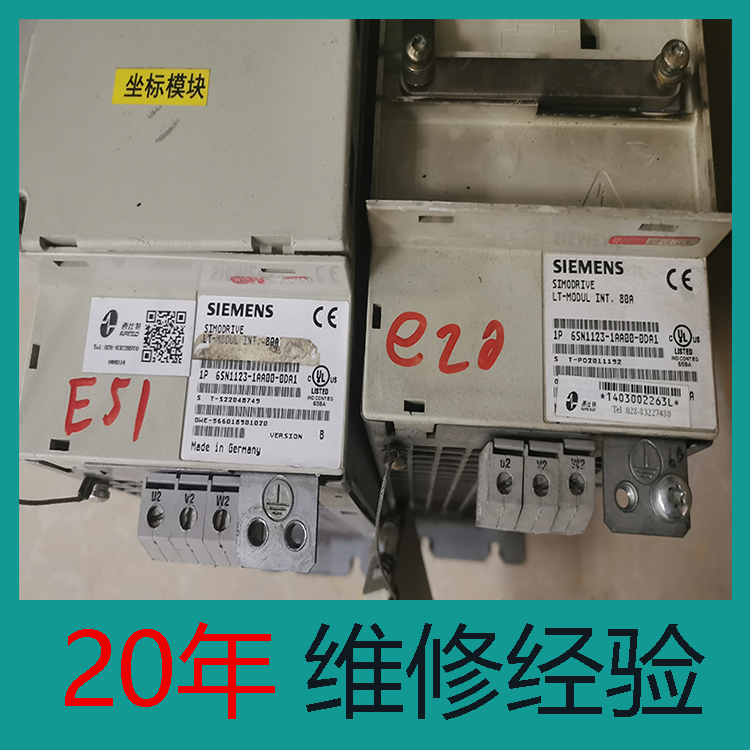 611系列 南寧西門子伺服驅(qū)動器維修 24小時快修
