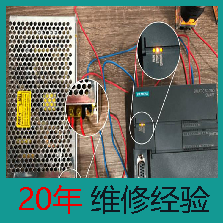 611系列 ?？谖鏖T(mén)子伺服驅(qū)動(dòng)器維修 24小時(shí)快修
