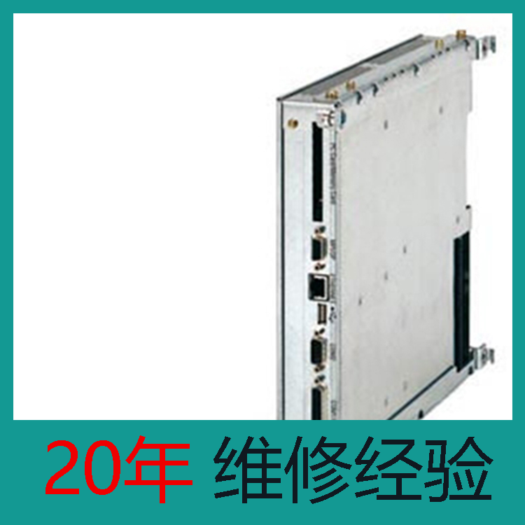 611系列 貴陽西門子伺服驅(qū)動器維修 24小時快修