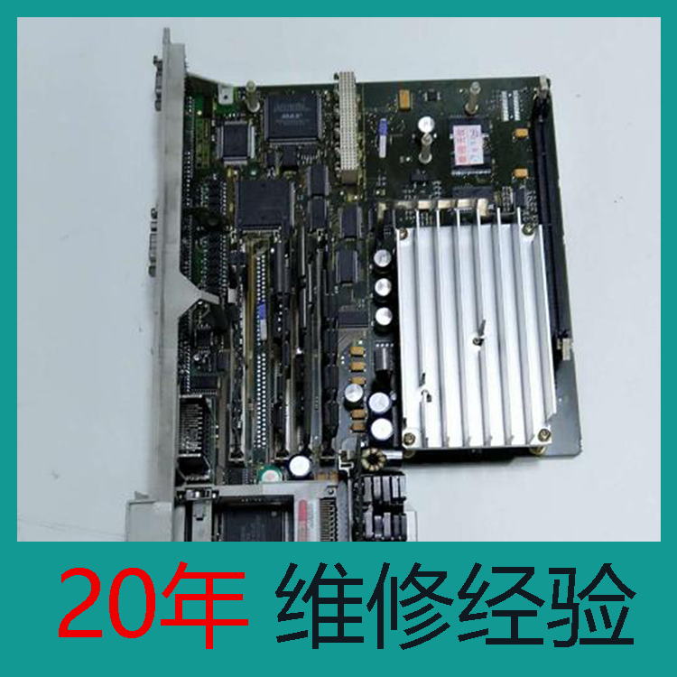 611系列 拉薩西門子伺服驅(qū)動器維修 24小時快修