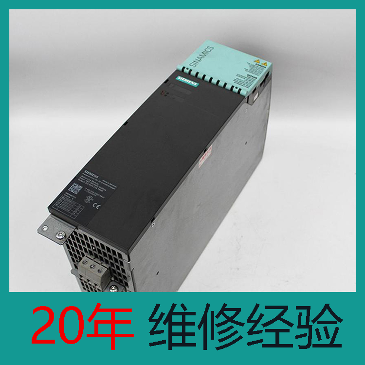 611系列 山西西門子伺服驅(qū)動器維修 24小時快修