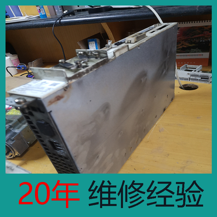 611系列 內(nèi)蒙古西門子伺服驅(qū)動器維修 24小時快修