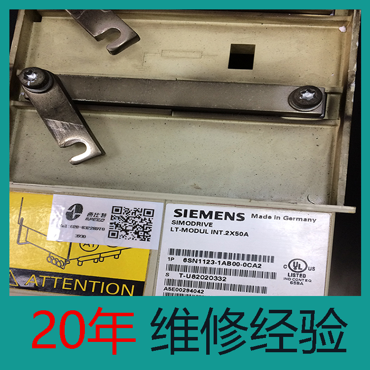 611系列 河南西門子伺服驅(qū)動器維修 24小時快修