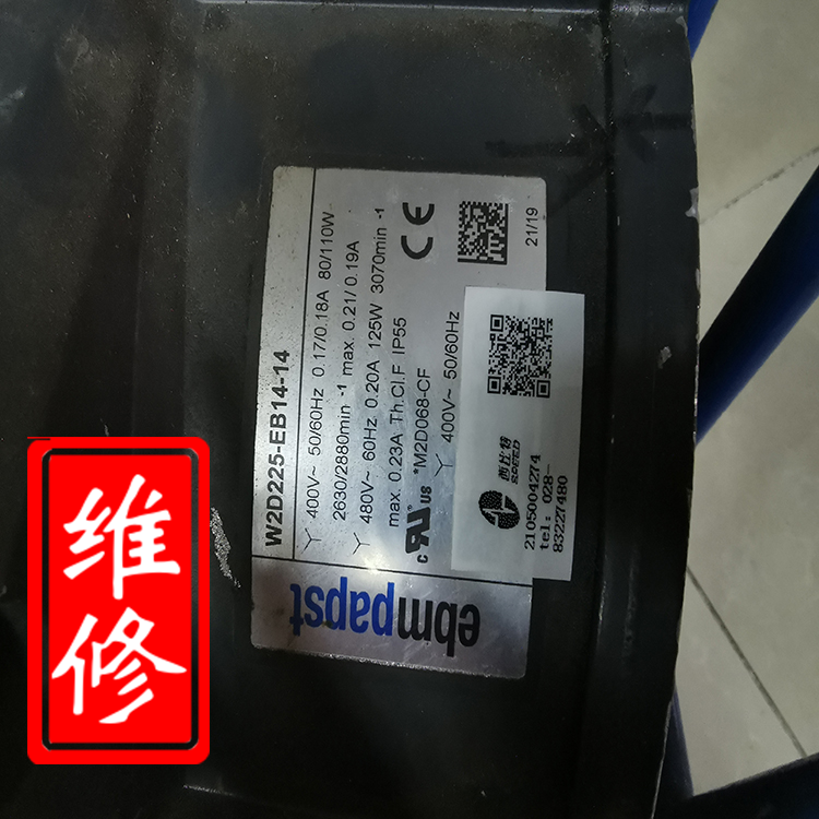 北京伺服電機維修 電磁線圈燒毀維修 西門子維修中心