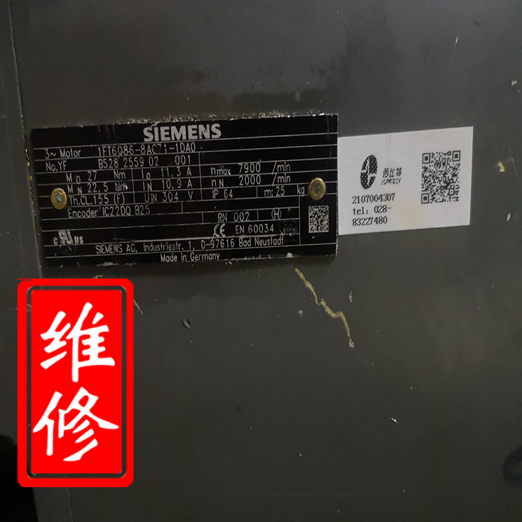 哈爾濱伺服電機(jī)維修 報(bào)電機(jī)溫度高維修 西門(mén)子維修中心
