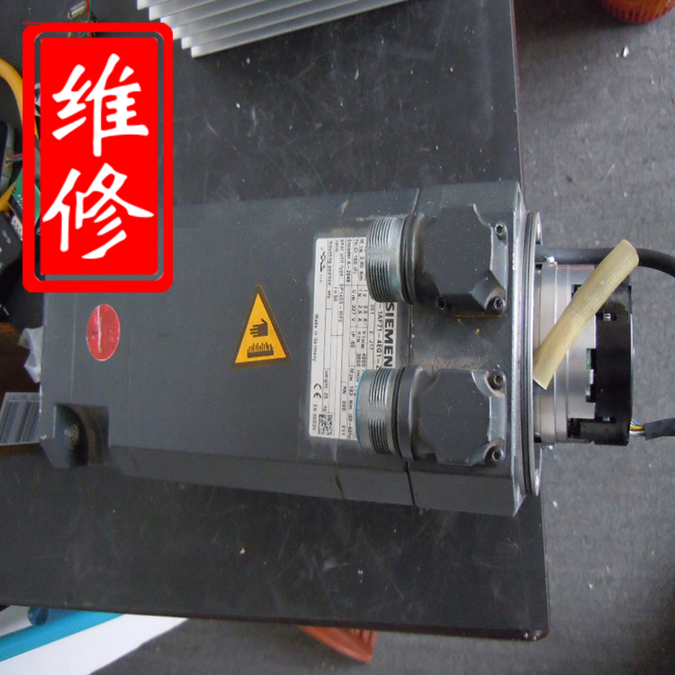 河南伺服電機(jī)維修 啟動跳閘維修 西門子維修中心