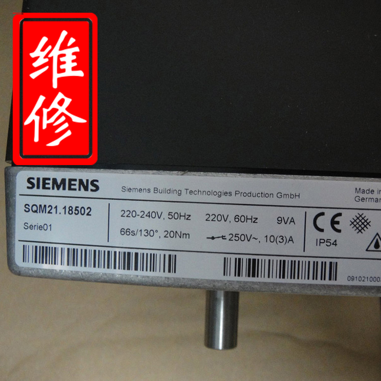 海南伺服電機維修 失磁維修 西門子維修中心