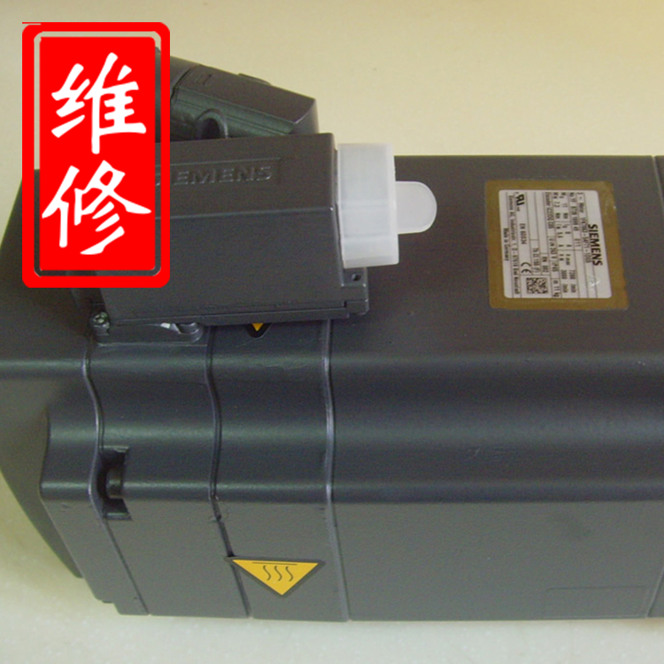甘肅伺服電機(jī)維修 軸承槽磨損維修 西門(mén)子維修中心