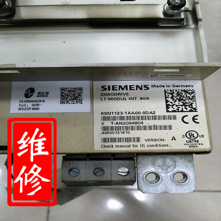 西門子伺服電源611維修 西門子611驅動器維修 西門子611u維修代理