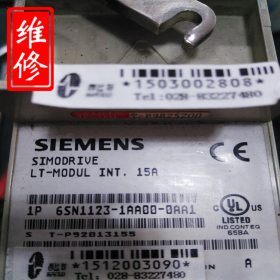 SIEMENS驅(qū)動(dòng)西門子模塊驅(qū)動(dòng)器未就緒診斷維修