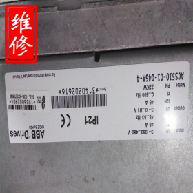 西門(mén)子控制器維修 6SN1123-1AA00-0EA1 西門(mén)子維修