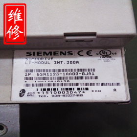 電源模塊維修 SIEMENS西門子直流母線過(guò)電壓修復(fù)