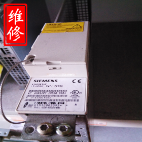 西門子電源模塊通電無(wú)反應(yīng)維修