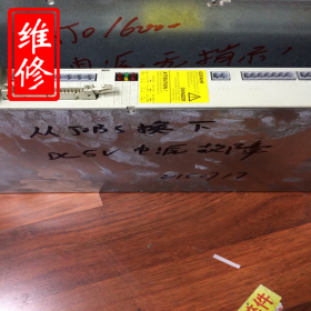 電源模塊維修 SIEMENS西門子炸機(jī)修復(fù)