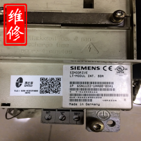 SIEMENS變頻器西門子顯示報警準(zhǔn)備未就緒維修