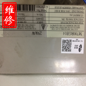 SIEMENS變頻器西門子直流母線無(wú)輸出維修維修
