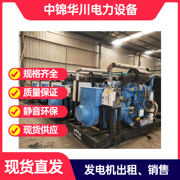直售多功率發(fā)電機(jī)組 供電穩(wěn)定 省油耐用 廠家貨源