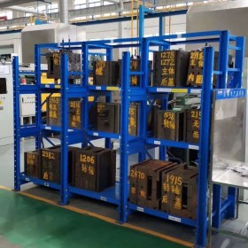 模具貨架 優(yōu)選力源 裝配式結(jié)構(gòu) 安裝、運(yùn)輸便捷