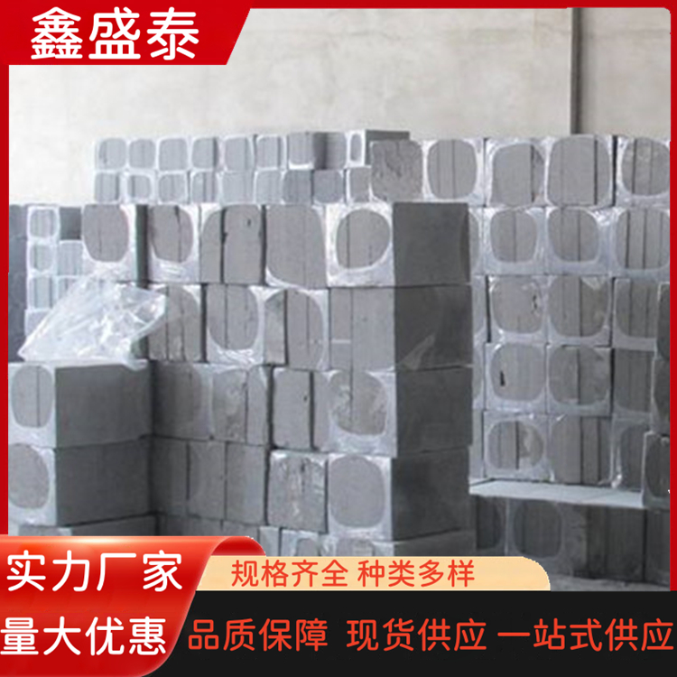 水泥發(fā)泡保溫板 高密度復合 防火隔離帶 保溫隔熱 可承接大型工程