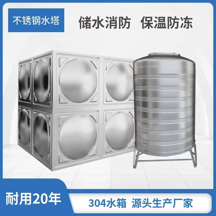 專業(yè)雙層不銹鋼保溫水箱 強(qiáng)度高 耐腐蝕 防滲 抗震 安裝方便