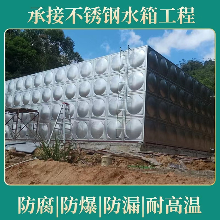 生活消防供水儲水設(shè)備 食品級不銹鋼保溫水箱 外墻保溫板多重保護(hù)