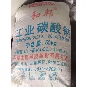 純堿、碳酸鈉