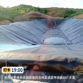 盈帆牌廠家直銷  土工膜 防滲膜 黑膜 養(yǎng)豬場(chǎng) 垃圾填埋場(chǎng) 礦渣堆場(chǎng)
