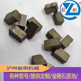 金剛石鋸齒鋸片 水磨鉆機(jī)鉆筒 各式切割刀頭、鉆齒